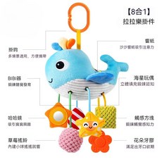 小鯨魚床鈴 8合1 拉拉樂掛件, 1個, 小鯨魚床鈴【送掛鉤】