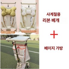 데이희 유모차목베개 유모차목배게 신생아목베개, 웜옐로우+커피 체크+베이지 파우치