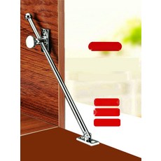 싱크대 상부장 가구쇼바 유압식 도어 클로저, 3. 타입 1개