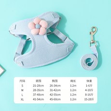 寵物牽引繩 胸背帶 遛狗繩 透氣網布 可調節 安全扣環 訓練輔助 戶外散步 舒適穿戴 貓咪外出 小花款 藍色 XL尺寸, 1個, 小花款-藍色