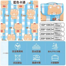 DFMEI 戶外墊子野餐墊防潮墊野餐地墊加厚型防潮防水布野外露營戶外用品, 藍色卡通小熊款【戶外野餐墊/加厚無紡布】