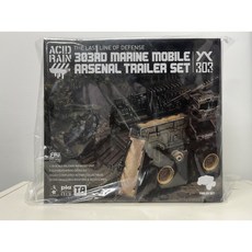 TOYS ALLIANCE 酸雨戰爭 FAV-AP18 海軍陸戰隊移動武器庫套裝, 1個