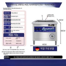 식당용 초음파 야채세척기 대용량 자동 세척 주방 과일 채소 식재료 세척기, 고객직접설치, 단일 모델, 0.6m표준럭셔리독일강화28kHz
