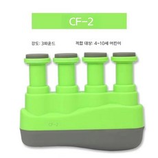 손가락 강화기 악기 연주 재활 트레이너 운동용 그립 보조기, 1개