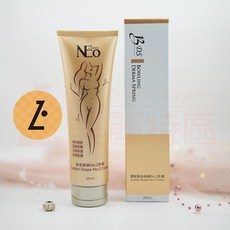 寶齡富錦 BDS黃金曲線NO.2乳霜 維持肌膚彈性、緊實、滋養 200ml, 1個