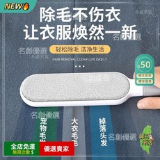 衣物毛球清潔刷，寵物除毛清潔神器, 1個, 品質升級-除毛刷【除毛清理】煥然一新,普通毛刷【迷你-1個】困難除毛