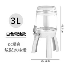 酒炮酒吧3升扎啤酒炮商用發光酒扎酒塔ktv扎啤酒桶網紅可樂飲料桶, 1個