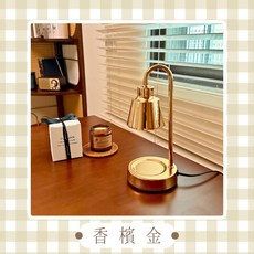 職日生 迷你融蠟燈, 香檳金, 定時款