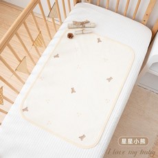 新生兒換尿布墊 兒童大尺寸純棉防水透氣隔尿墊, 1個, 星星小熊【A類純棉-裸睡更安心】,50x70cm