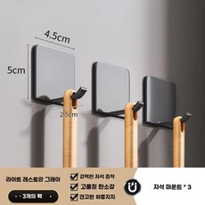 주방 DIY 수납벽 자석 보드 부착형, 1개, BC. 건 그레이 마그네틱 후크 3개