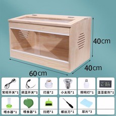 소나무 스 조절 40X30X30 인큐베이터 기본 새용품 앵무새방 온도 고상자, 소나무 밀대 60X40X40 항온 패키지, 1개