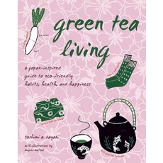 (영문도서) Green Tea Living: A Japan-Inspired Guide to Eco-Friendly Habits Health and Happiness Paperback, Stone Bridge Press, English, 9781933330846