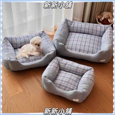 新新小舖狗窩全可拆洗四季格子中小型犬狗墊沙發秋冬厚實保暖泰迪法鬥貓窩, 1個, 藍色格子底,M號60*50*25cm