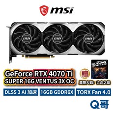 微星 MSI GeForce RTX 4070 Ti SUPER 16G VENTUS 3X OC 顯示卡，提供極致遊戲體驗與創作效能