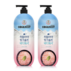 오가니스트 히말라야 핑크솔트 풍성한 거품 산뜻한 바디워시 900g 2개, 1개