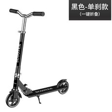 兒童滑板車三輪閃光，寶寶滑滑車3-6-12歲，男孩女孩踏板車二輪扭扭車, 4S加高無晃動扶手+檔泥板黑色, 1個