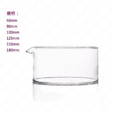 GIDI 儀器 玻璃結晶皿 60mm 125mm 具嘴【含稅附發票】實驗室器材 結晶容器 晶化容器, 1個, 玻璃結晶皿100mm