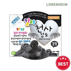 로렌하임 도너랜드 칼라 천사점토 검정 30g 만들기용 클레이 10개입 공예재료