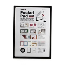 포켓패드(검정) A3/297X420(1개입)(PP0012)you2+4JXq