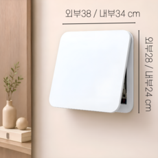 유우지 두꺼비집 가리개 배전함 커버 차단기 커버, 화이트