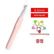 코바늘 세트 뜨개용품 공예 키트 초보 DIY 뜨개도구, 8.0mm, 1개