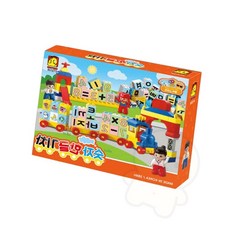 한글 옥스퍼드블록 숫자 옥스포드블럭기차 교육 IQ EQ
