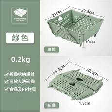 仿刀切設計切菜器 附刀片多功能切菜神器 刨絲器切片器切絲器磨泥器, 1個, 瀝水籃【綠｜兩入】
