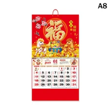 2026년 벽걸이 달력 말의 해 중국 음력 일일 뜯어내기 행운의 문구 장식 가정 사무실용, 04 A8
