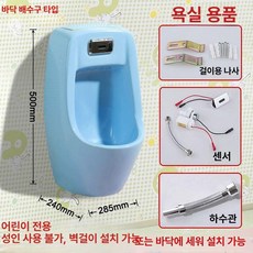 성인 남아 소변기 화장실 유아 욕실 스탠딩 간이 변기 벽걸이 유치원 학원, 형광그린