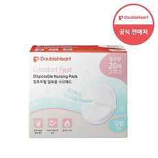 더블하트 컴포트필 수유패드 126매입, 1개