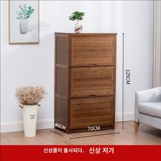 낮은 이불장 안방장 캐비닛 간이 장롱 우드 수납 정리함, 67cm 3단