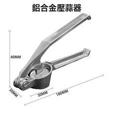 DFMEI 多功能蒜泥神器手動壓蒜器搗蒜器剝蒜器一體家用廚房工具壓蒜器, 1個, 10#壓蒜器震光款:如圖