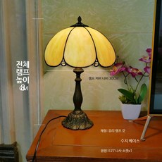 침실 테이블램프 심플 모던 스테인드글라스 무드등 인테리어조명, 연꽃자리 쌀색 30CM 1세트