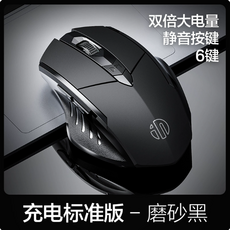 Inphicare 充電標準版金屬灰靜音六鍵滑鼠搭配精密鎖邊滑鼠墊, 充電標準版 磨砂黑, PM7