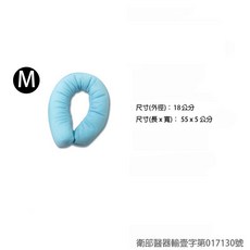 雃博 甜甜圈減壓墊