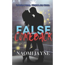(영문도서) False Comeback Paperback, Independently Published, English, 9798862312317