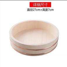 適暢專營 壽司米飯拌飯盆 木制紫銅邊拌飯桶 日韓料理專用, 直徑27*h7cm木盆 送木鏟+竹簾, 1個