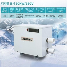 순환 장치 풀장 5 5KW 220/380V 가정용 조절기 온도조절 보일러, 수출 품질 30kw 380v