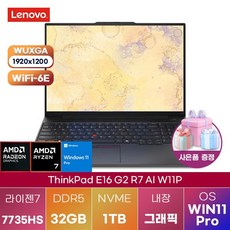 레노버 2025 씽크패드 E16 G2 라이젠7 라이젠 7000 시리즈, Black, 1TB, 32GB, WIN11 Pro, 21M5S0T000