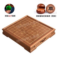 원목 바둑판 장기판 양면 바둑알 장기알 세트 중국 정통 고급 선물, F. 양면바둑판+운자 바둑+화리목 장기, 1개