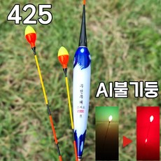 50초 절전 AI 스마트 왕방울 425 불기둥 전자찌 2점등, 1개, 1호(40cm/3.5g)