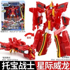 托寶戰士 銀河偵探兄弟音速雷霆破天鋼翼變形機器人拖寶玩具, 1個, 二形態變形機甲】星際威龍