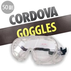 來而康 CORDOVA 護目鏡 GI10 (50入販售) 山田安全防護 透明護目鏡 工作護目鏡 防護眼鏡 防塵護目鏡 安, 1箱, 透明