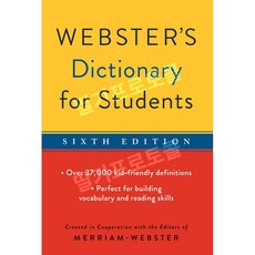 웹스터 학생용 최신 사전 6판 영어원서 영어책