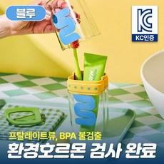 아임봄 26년 휴대용 칫솔통 칫솔케이스 칫솔꽂이, 1개, 블루