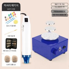 핸드메이드 도자기 공예 미니 바퀴 만들기 취미 키트 충전식 점토 기계, 1개, 미니 사각 블루 충전식 호화