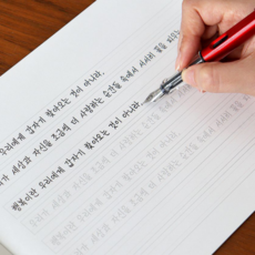 글씨 교정 손글씨 연습 예쁜 글씨체 악필 교정책
