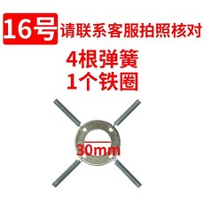 얼라이먼트 휠 턴테이블 조정 정렬기 x 400 유압 리프트 400 x 50mm, 1개, P. 6호 4개 소형 스프링 + 개 철 고리 은색