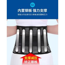 一件護腰帶腰間盤勞損腰椎突出束腰圍專業男女士腰痛夏季, 1個, M