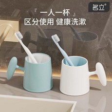 名立 漱口杯 高顏值簡約杯 加厚結實耐用 防黴抗菌, 1個裝, 白色